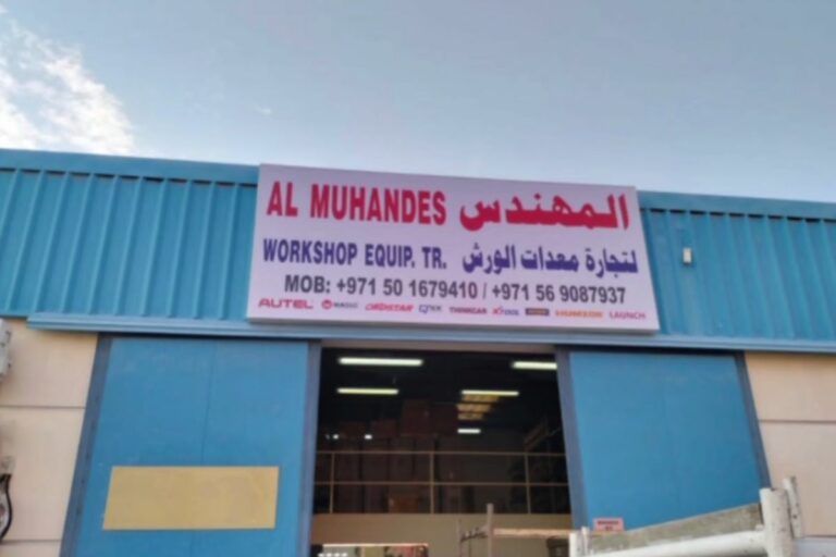 Al Muhandes Workshop Equip Trading